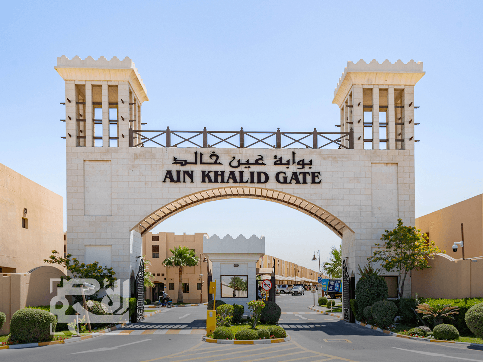 Ain Khalid Gate entrance arch