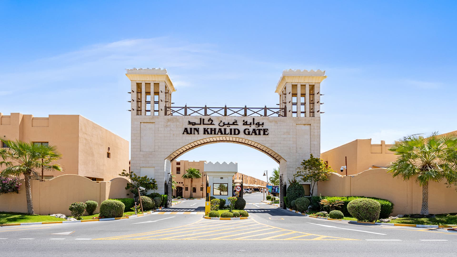 Ain Khalid Gate community entrance